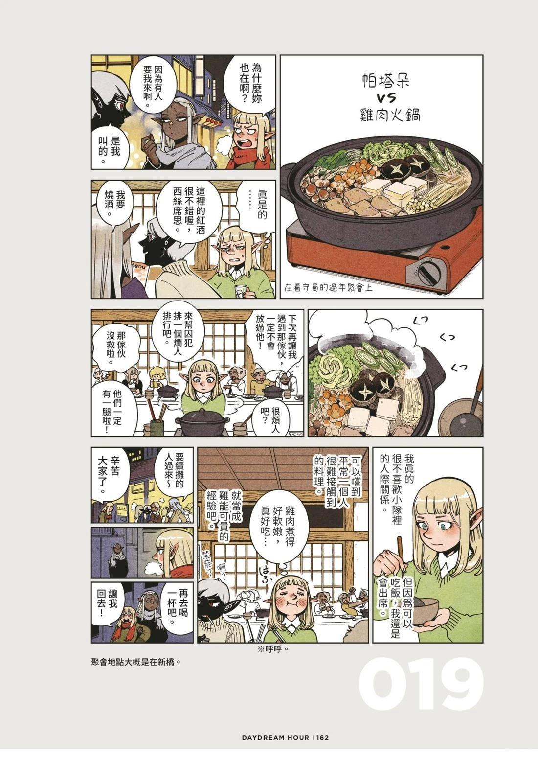 全一卷165