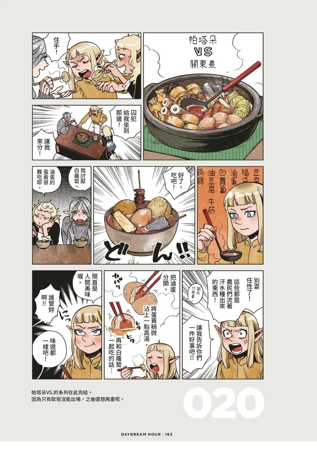 全一卷166