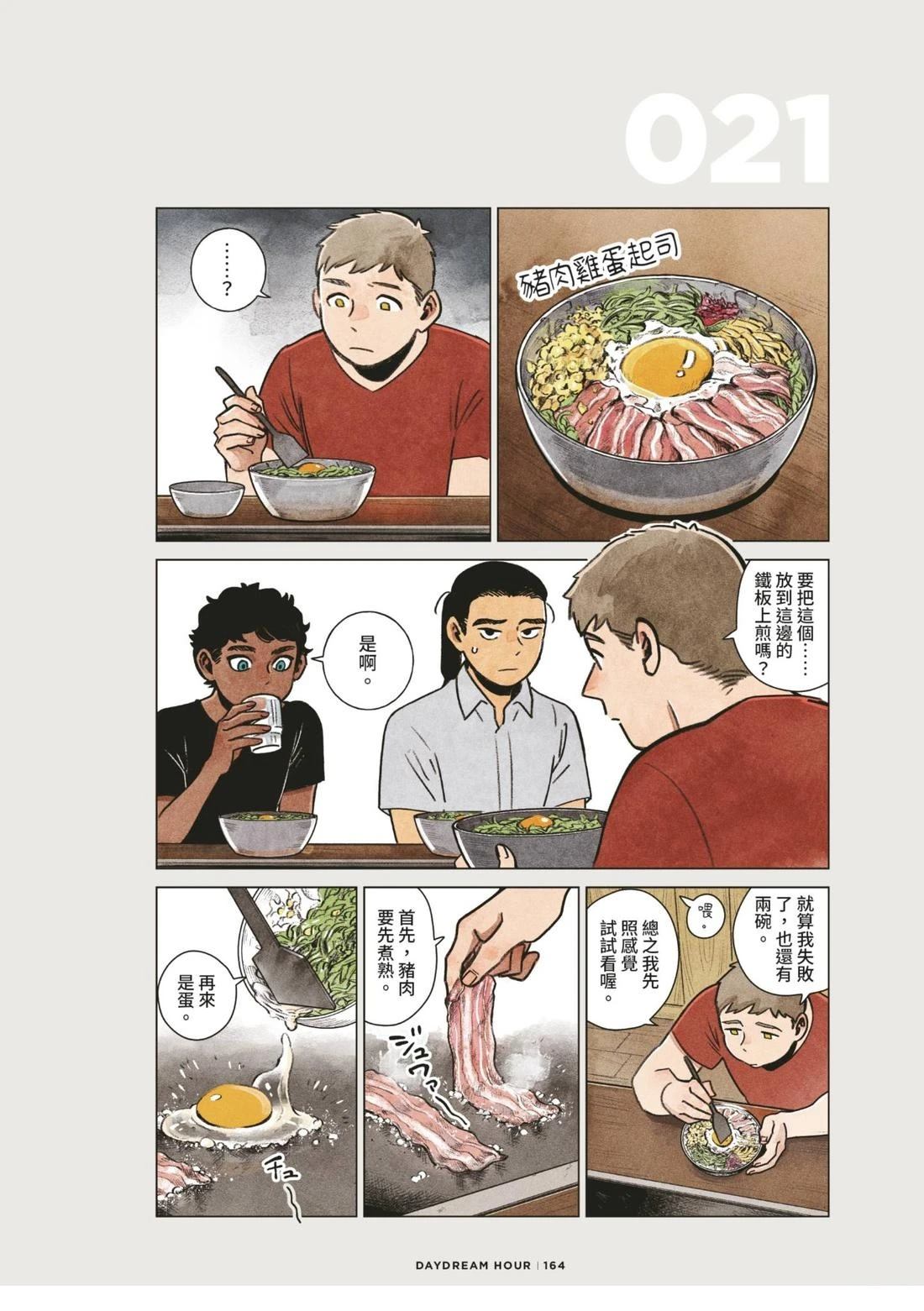 全一卷167