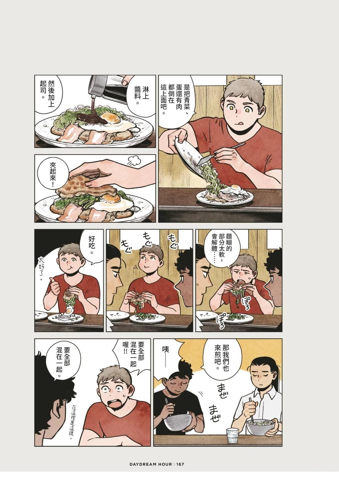 全一卷170