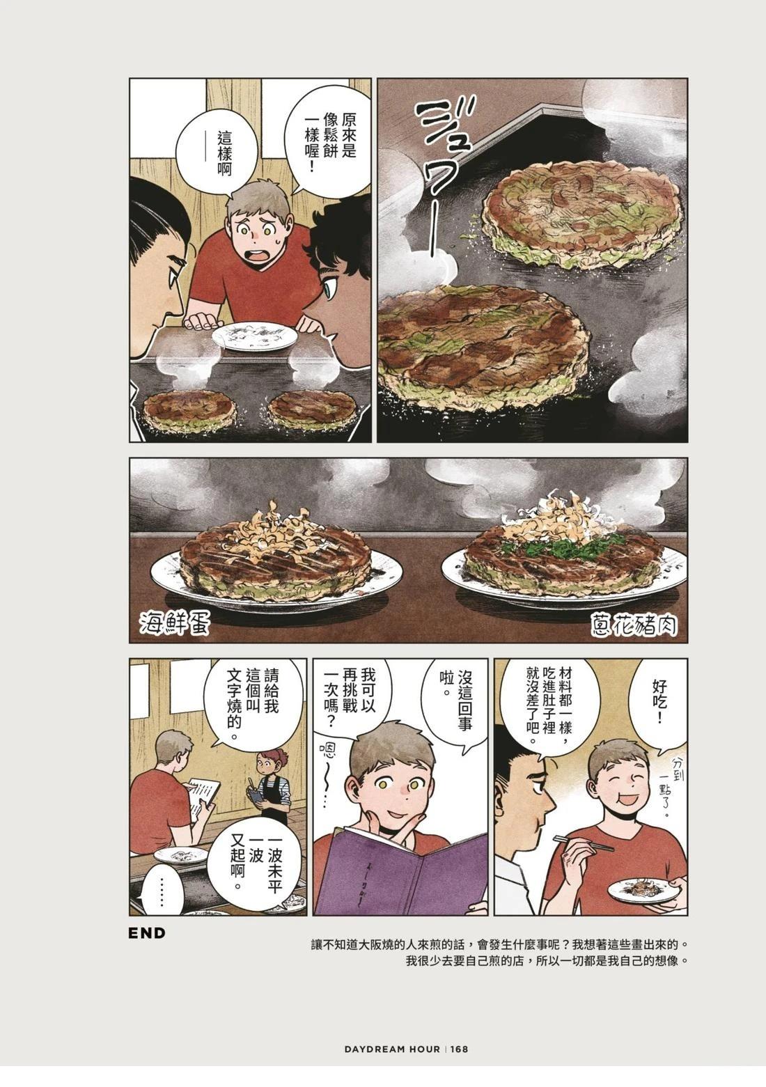 全一卷171
