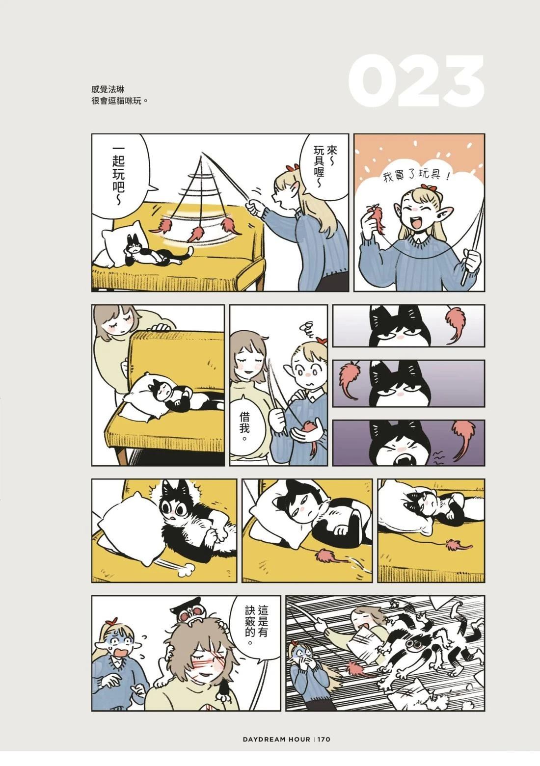 全一卷173