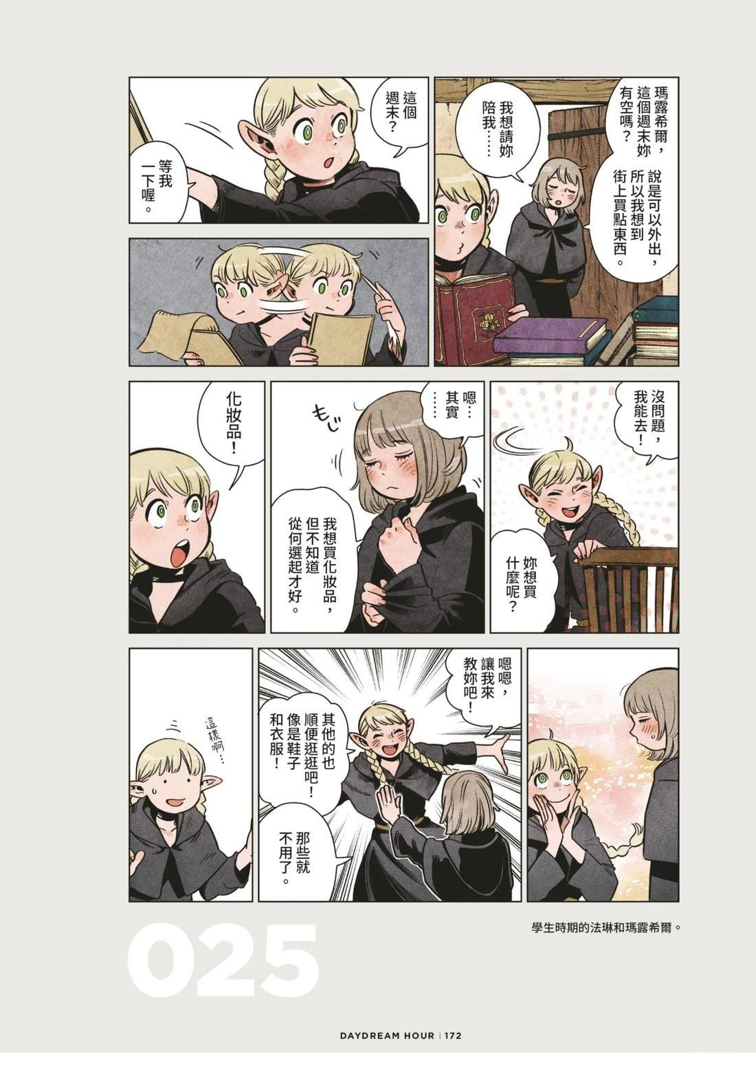 全一卷175