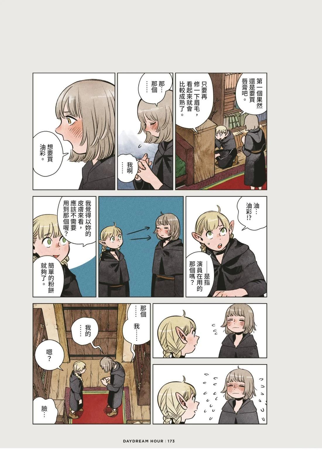 全一卷176