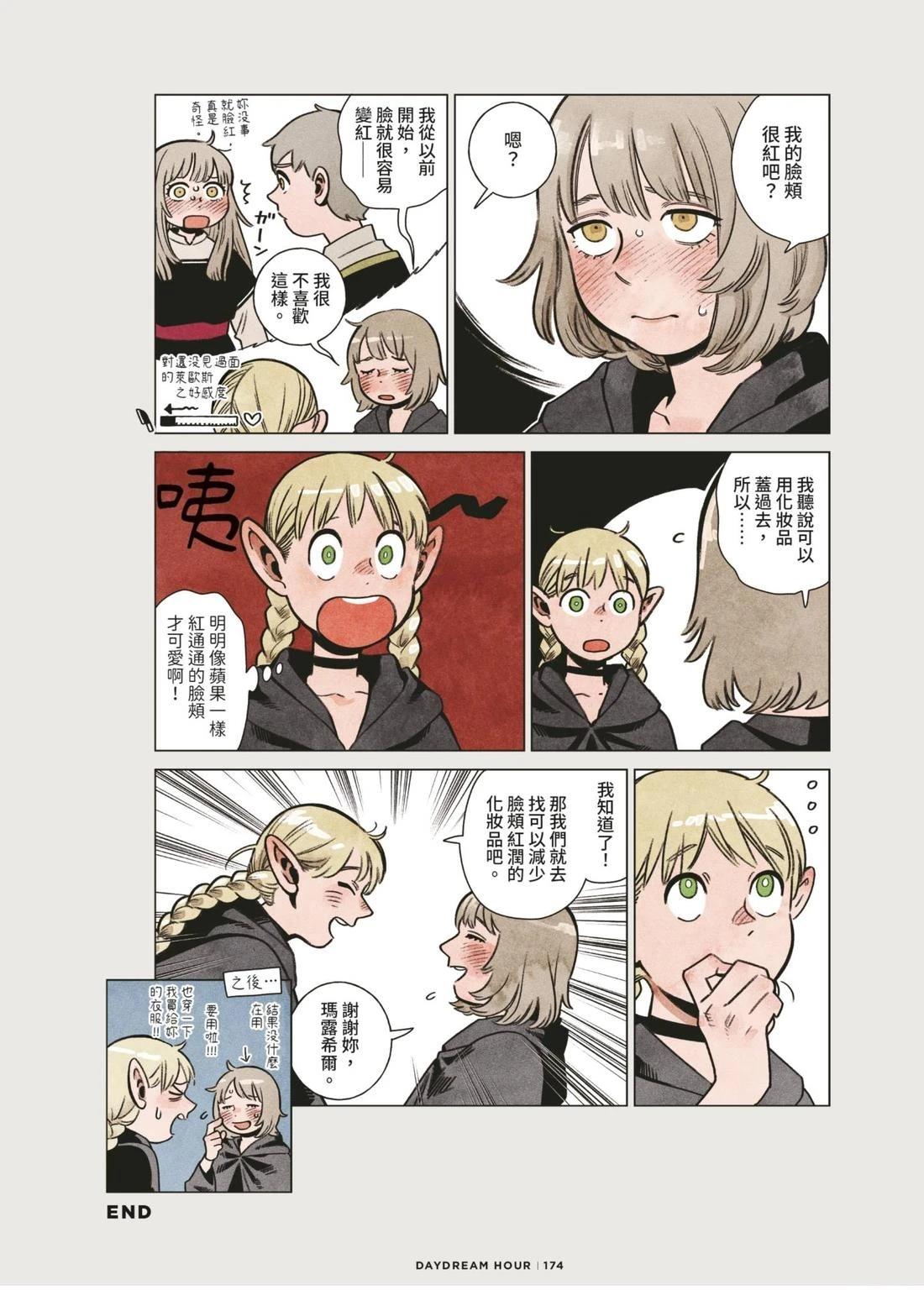 全一卷177