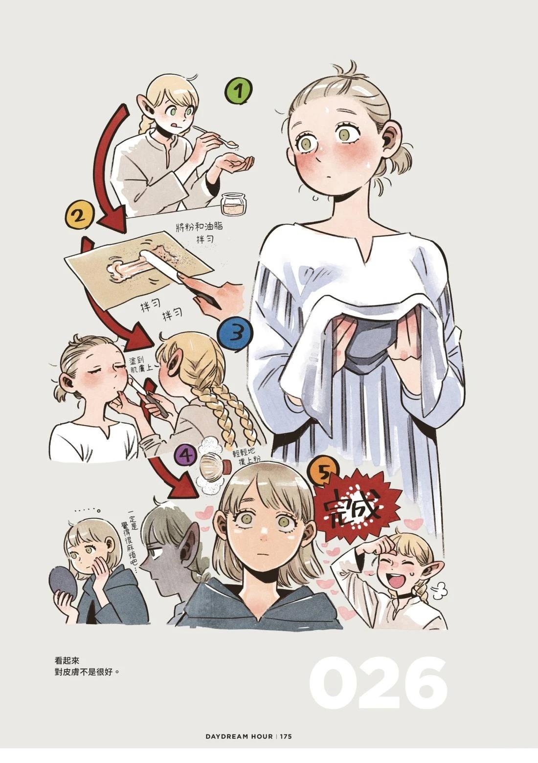 全一卷178