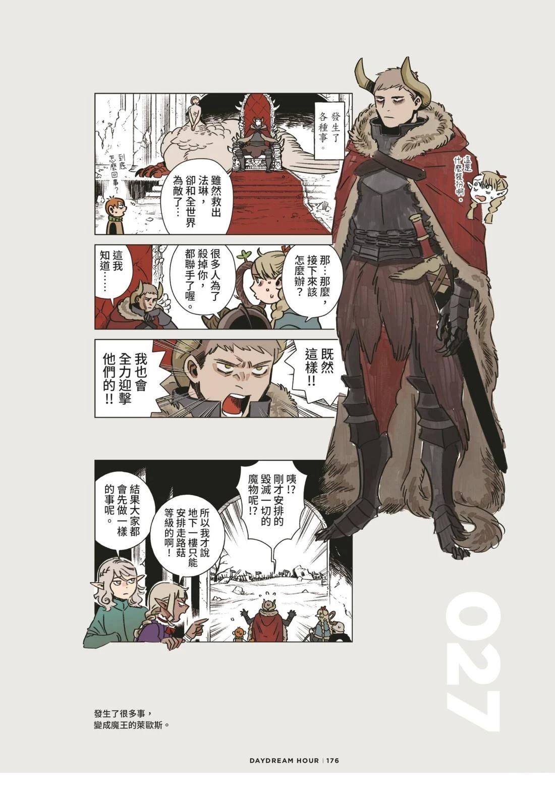 全一卷179