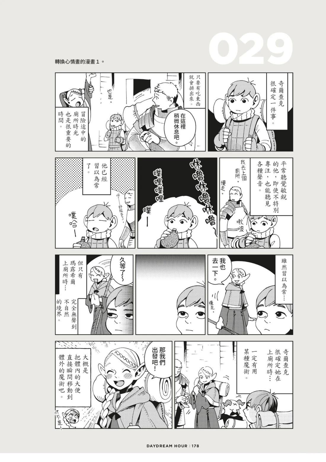 全一卷181