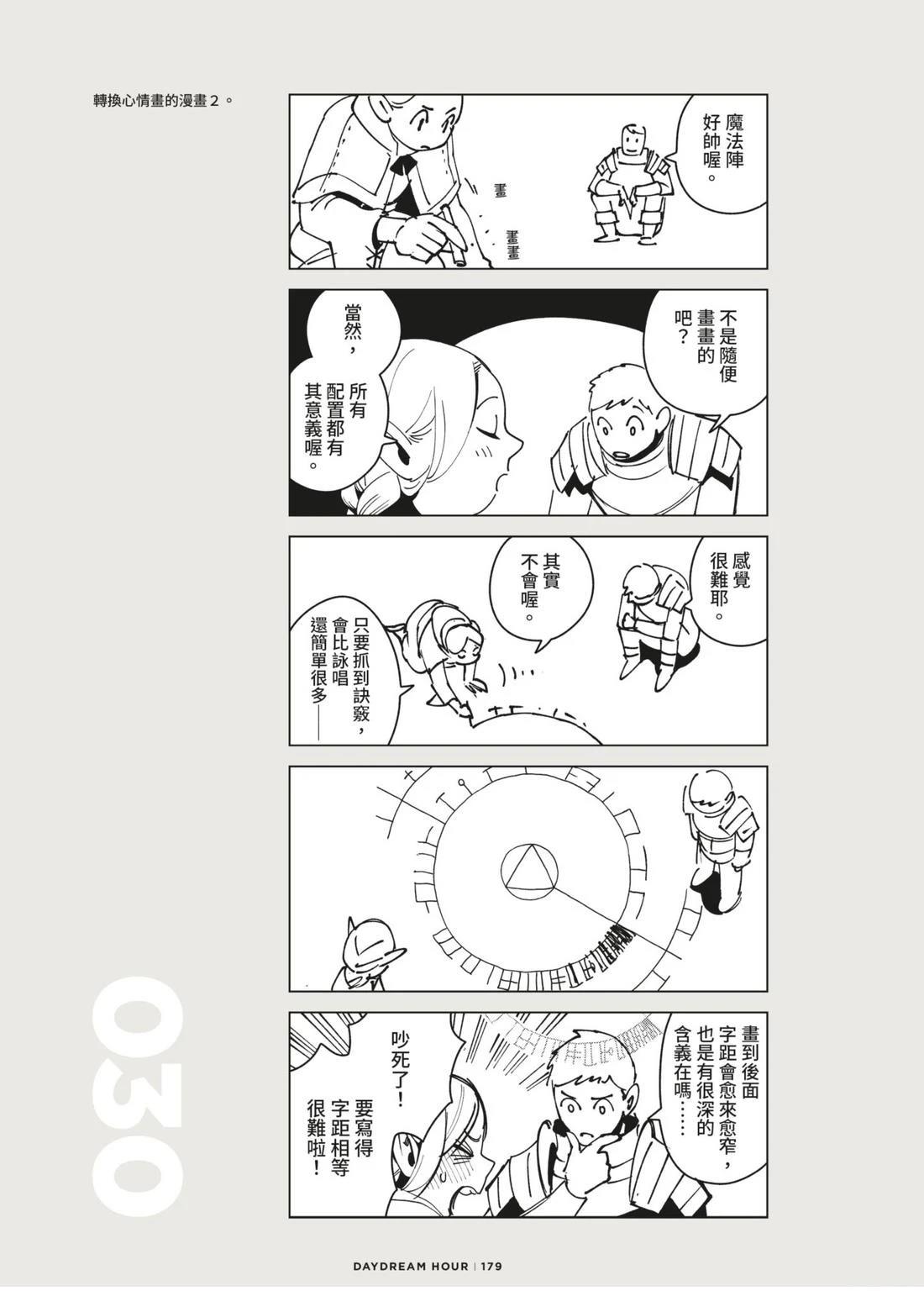 全一卷182