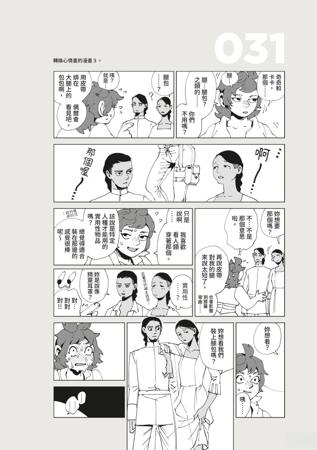 全一卷183