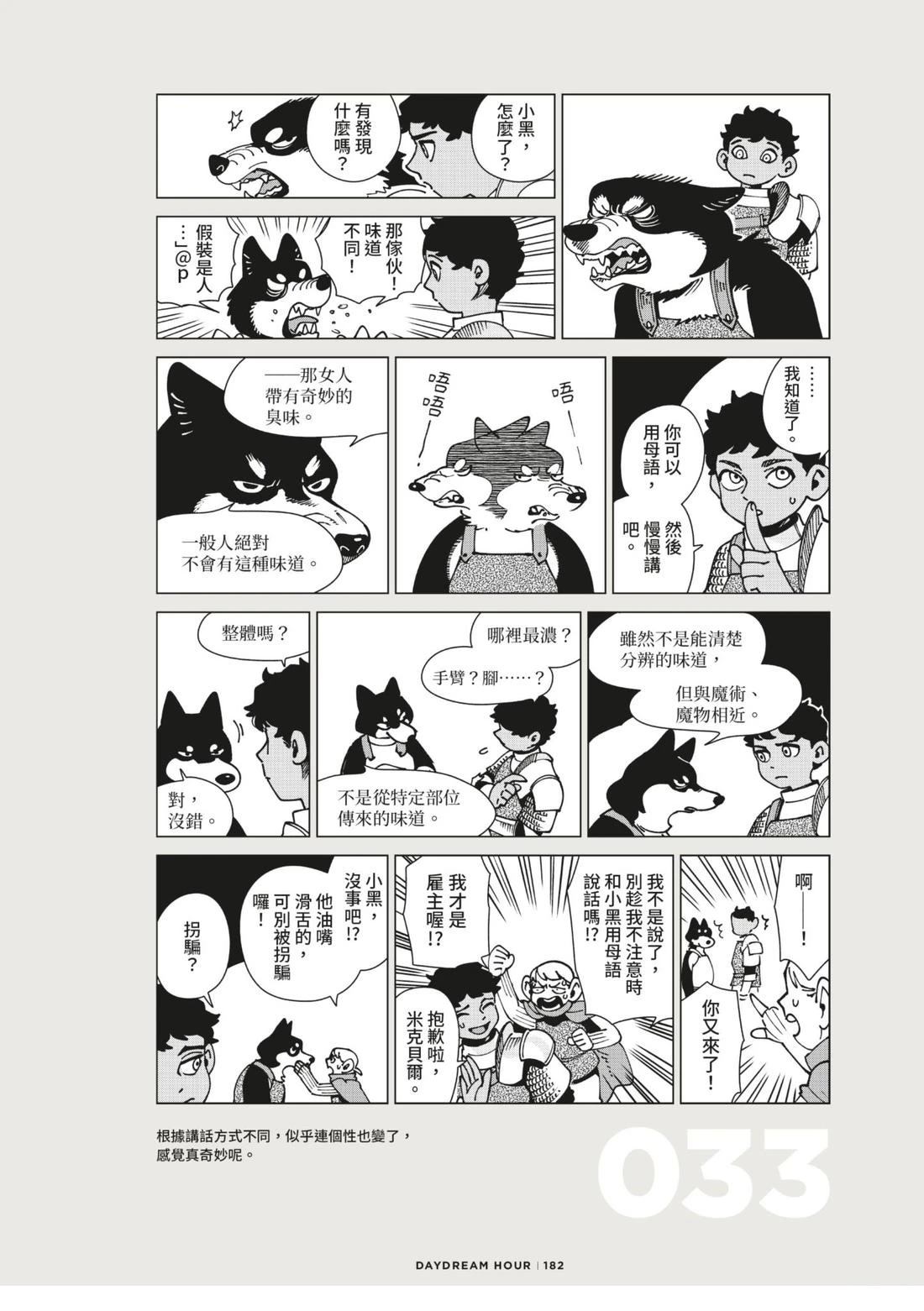 全一卷185