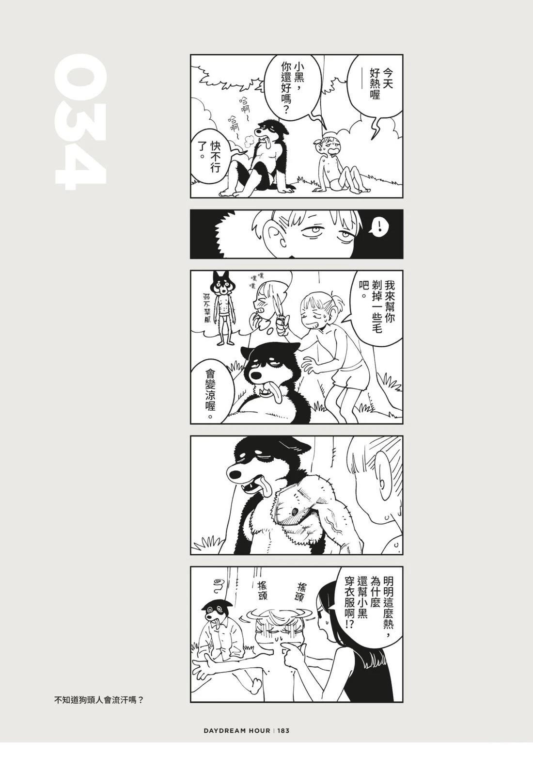 全一卷186