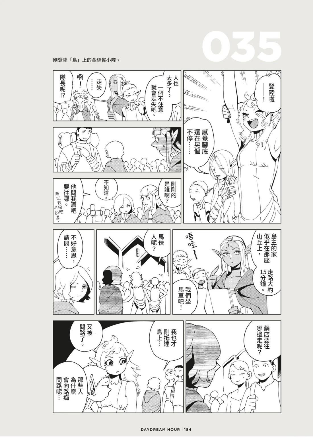全一卷187