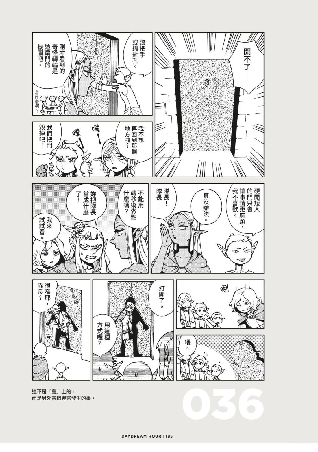 全一卷188