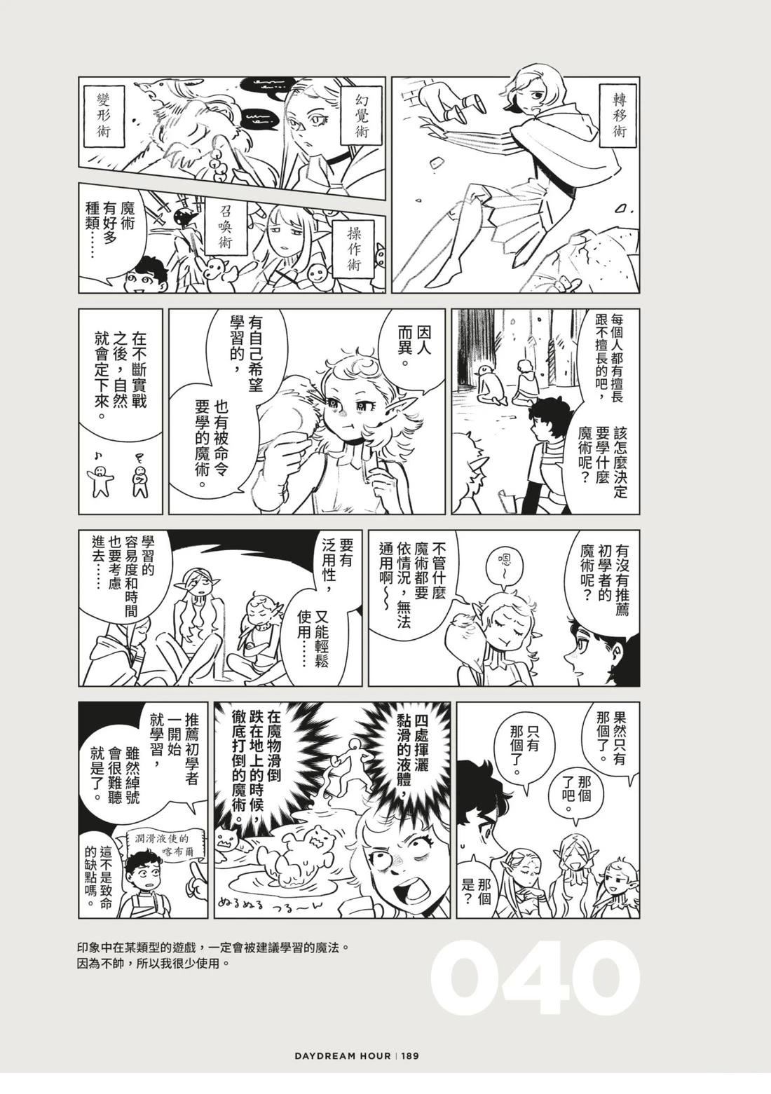 全一卷192