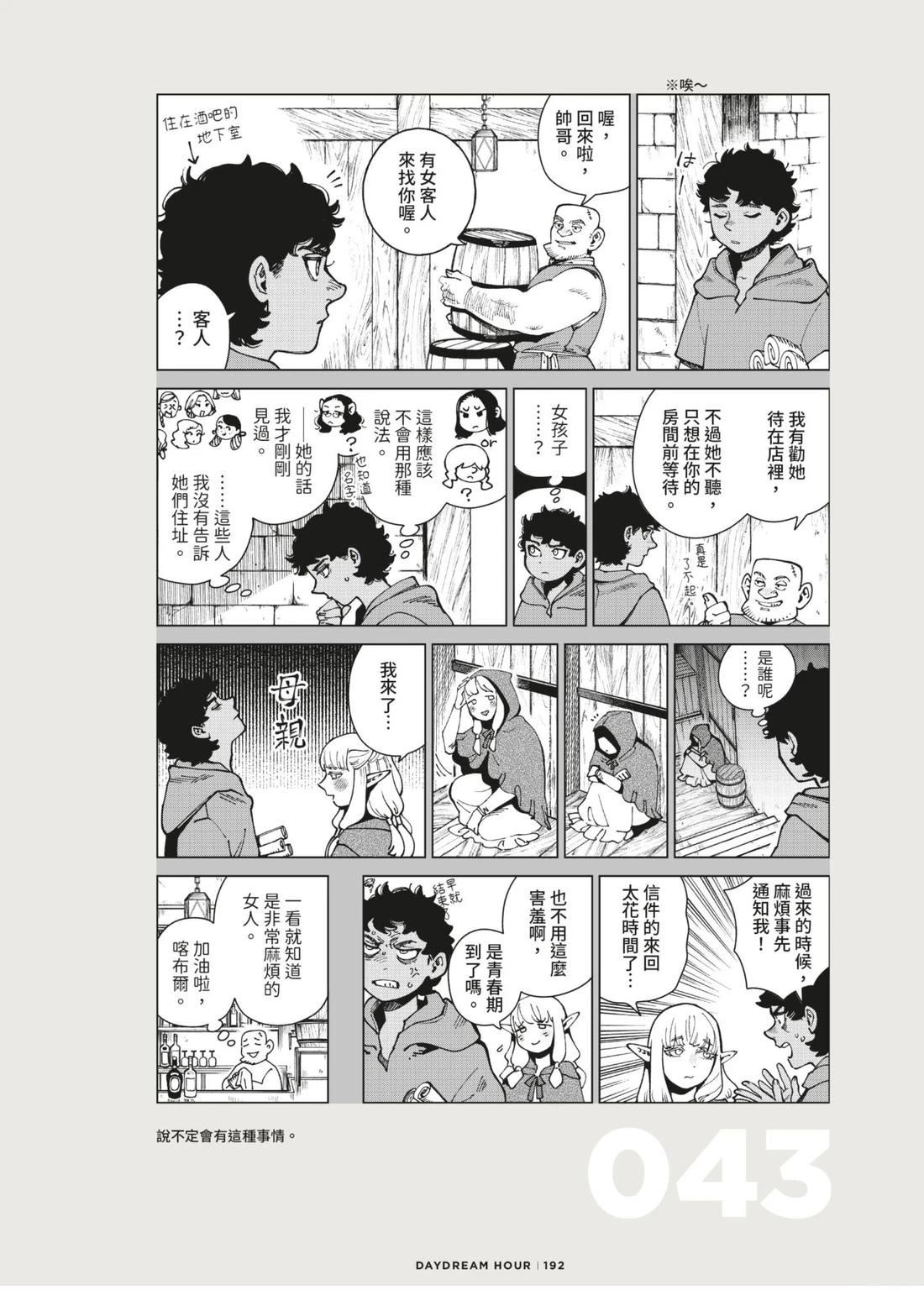全一卷195