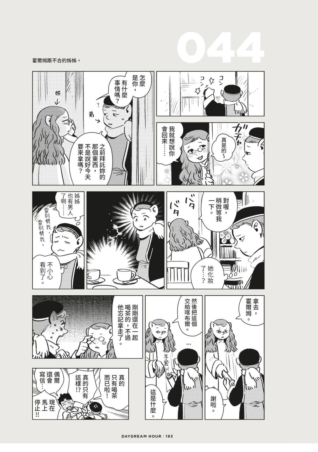 全一卷196
