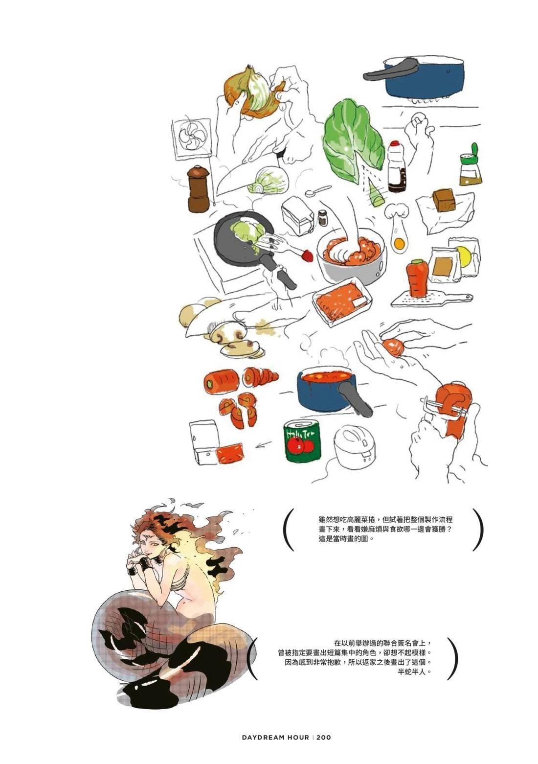全一卷203
