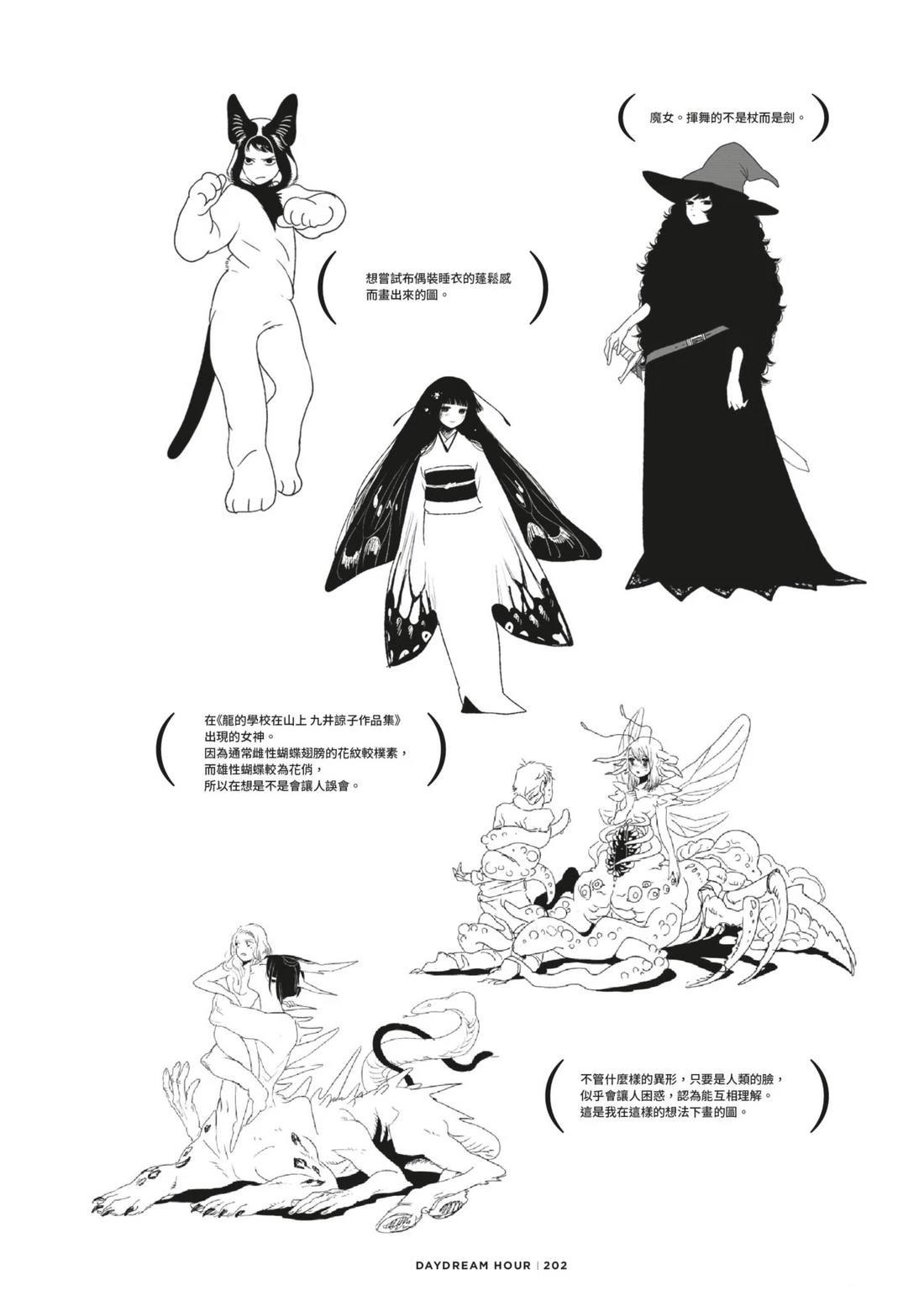 全一卷205
