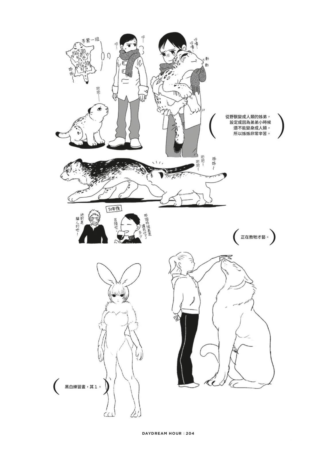 全一卷207
