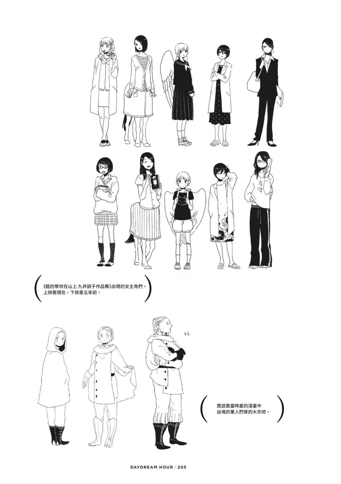 全一卷208