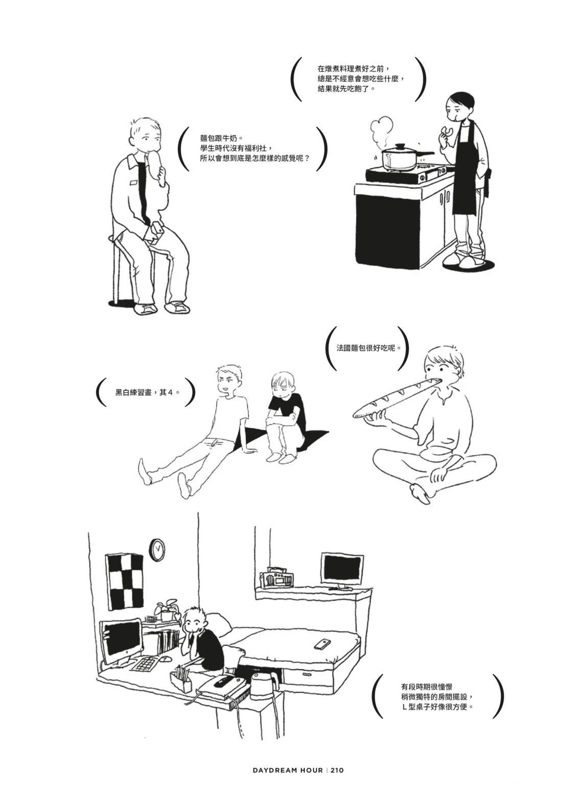 全一卷213
