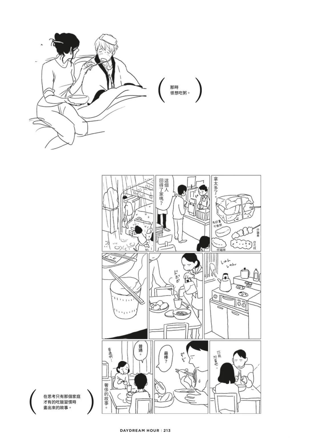 全一卷216
