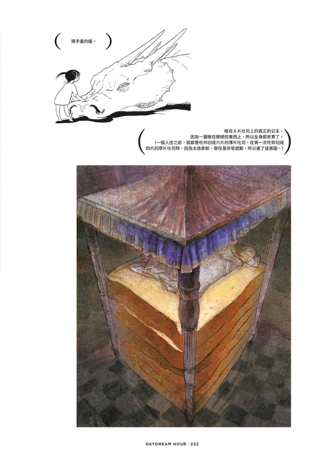 全一卷225