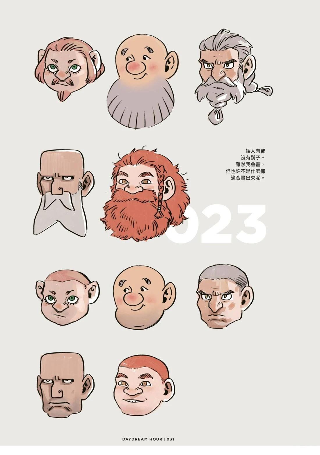 全一卷34