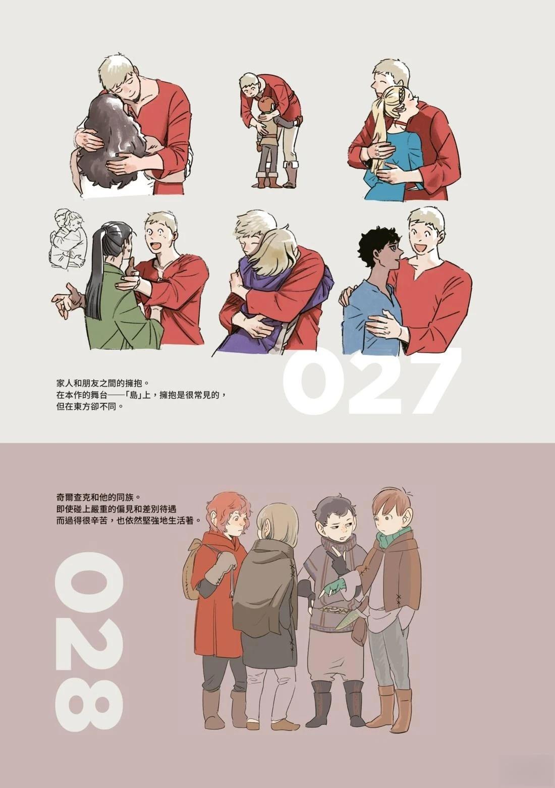 全一卷38