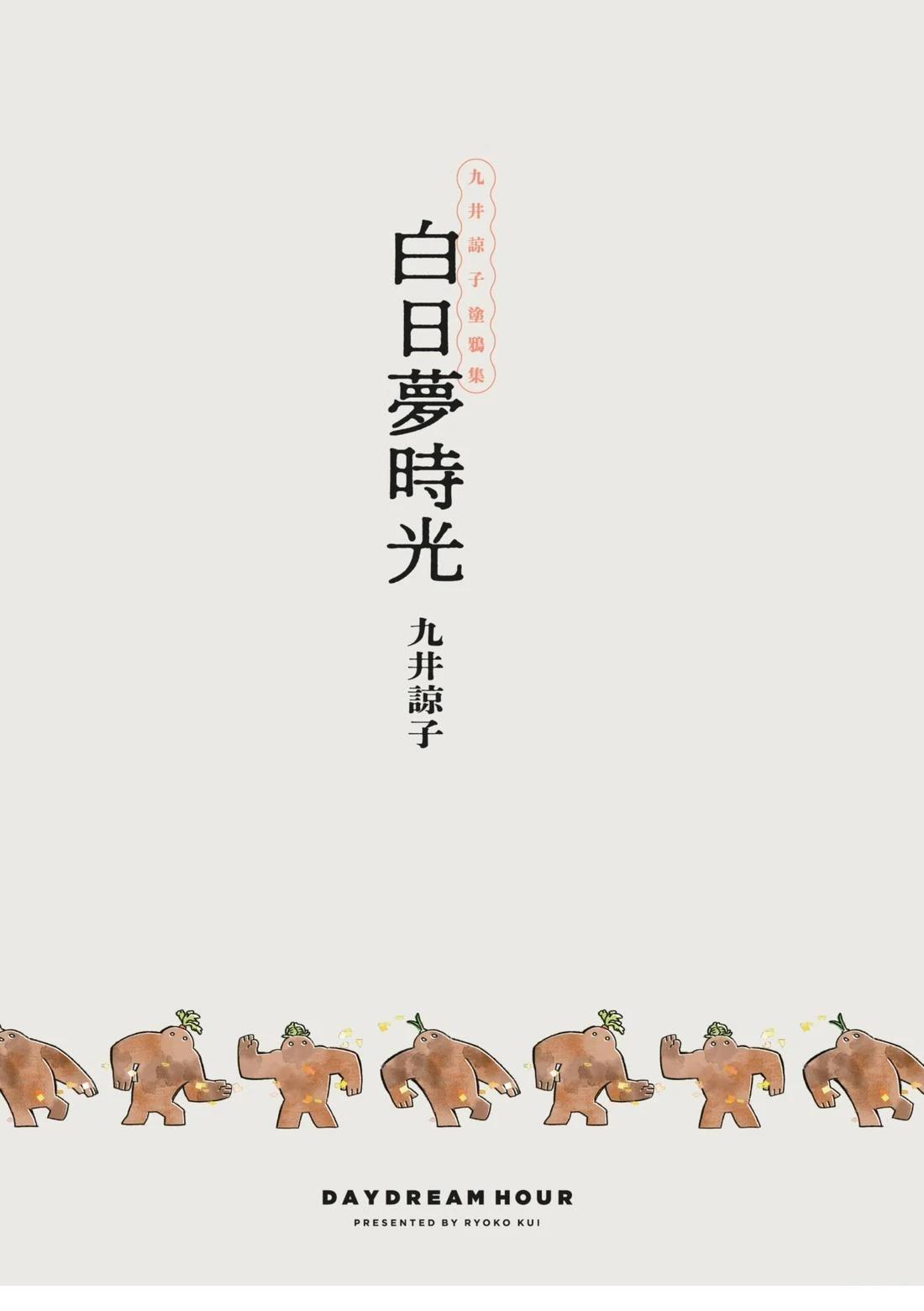 全一卷4