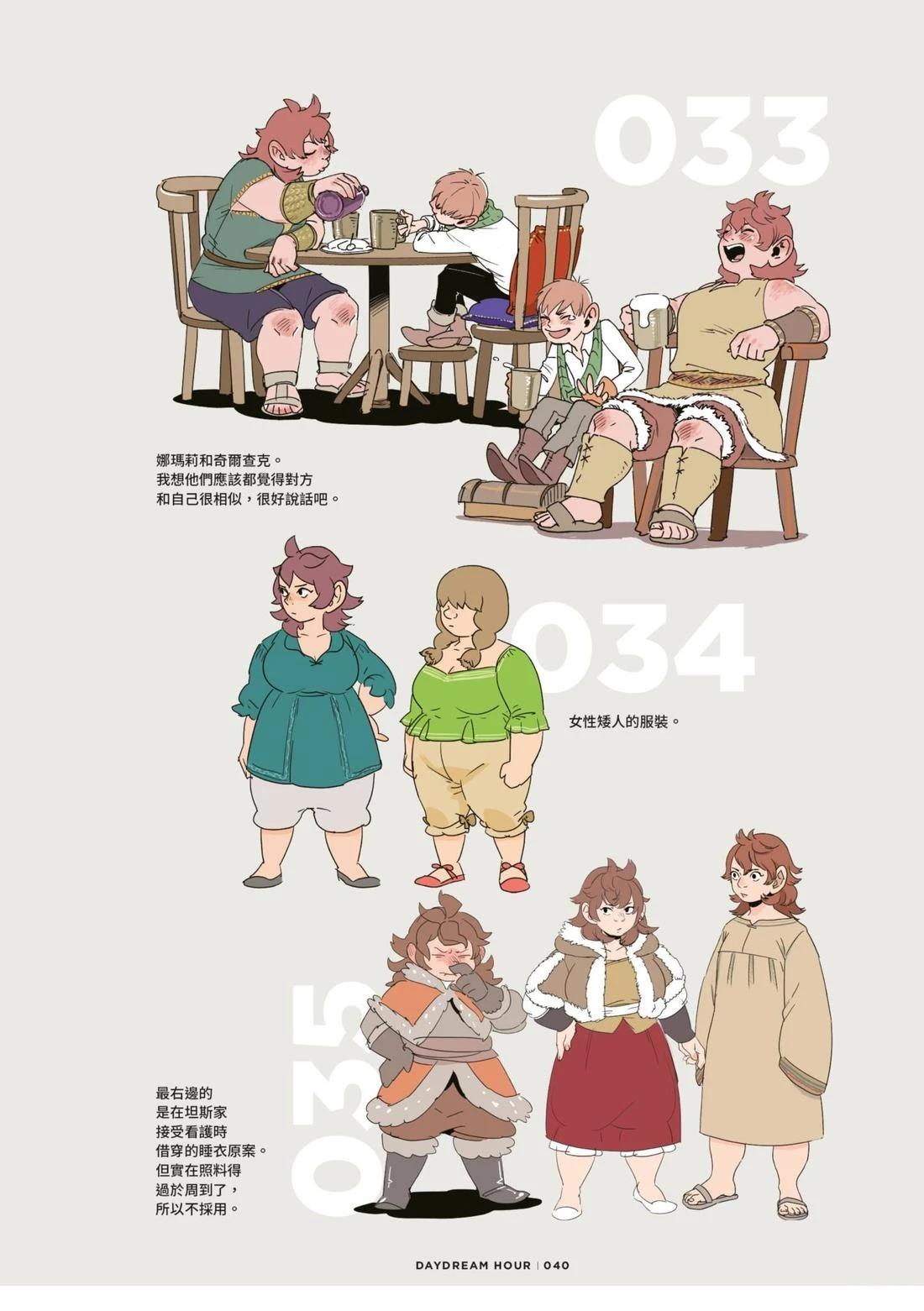 全一卷43