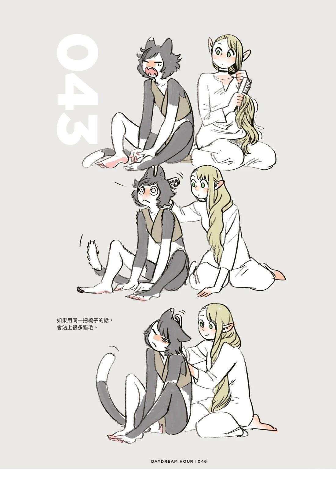 全一卷49