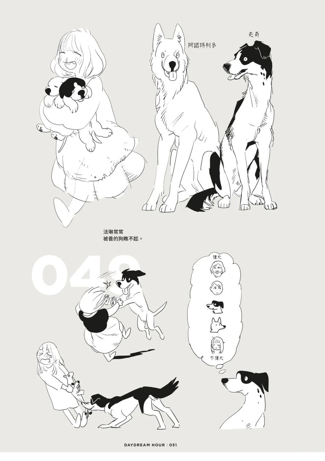 全一卷54