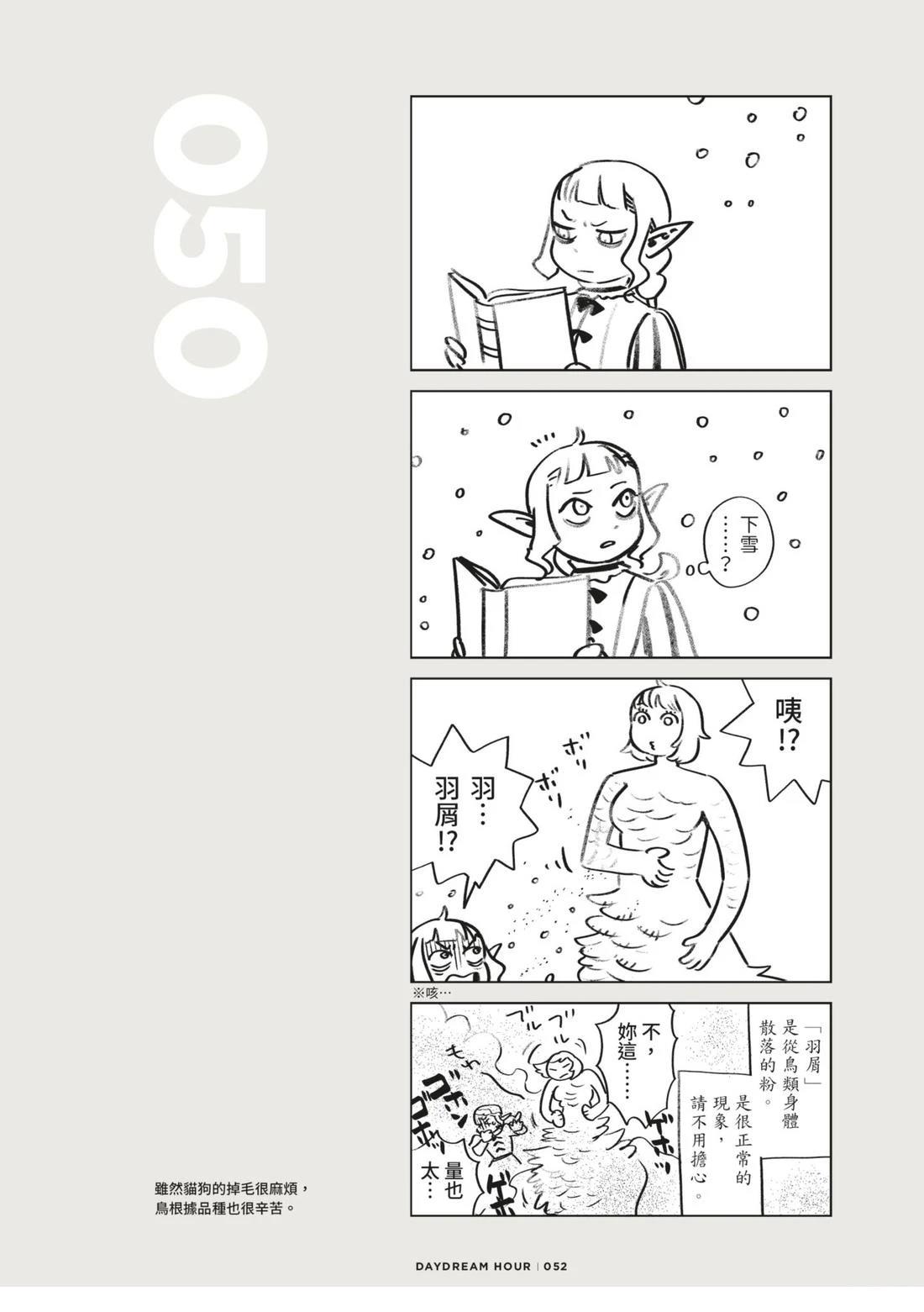 全一卷55