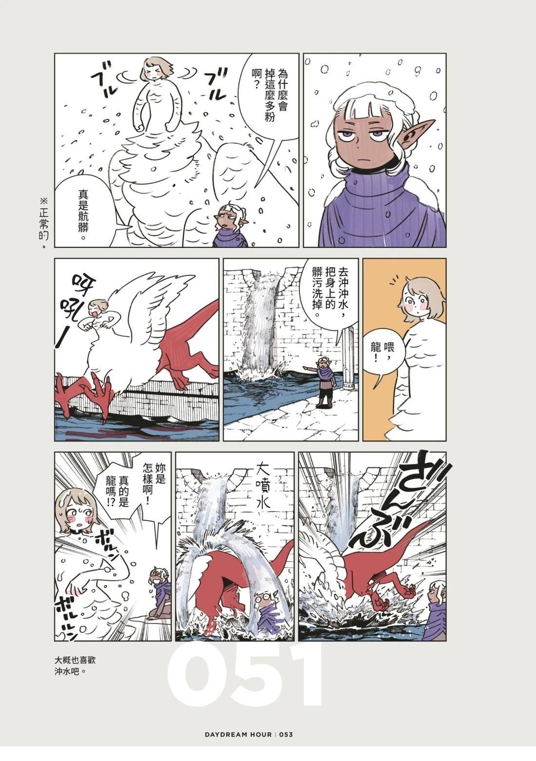 全一卷56