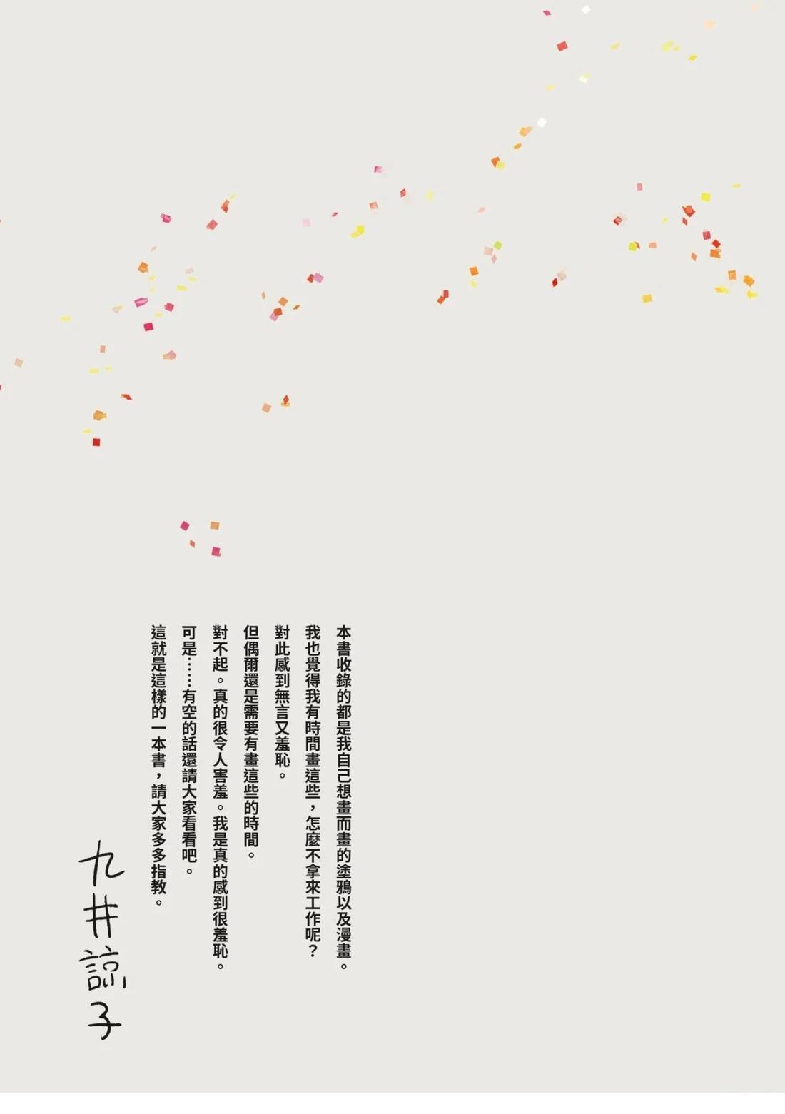 全一卷6