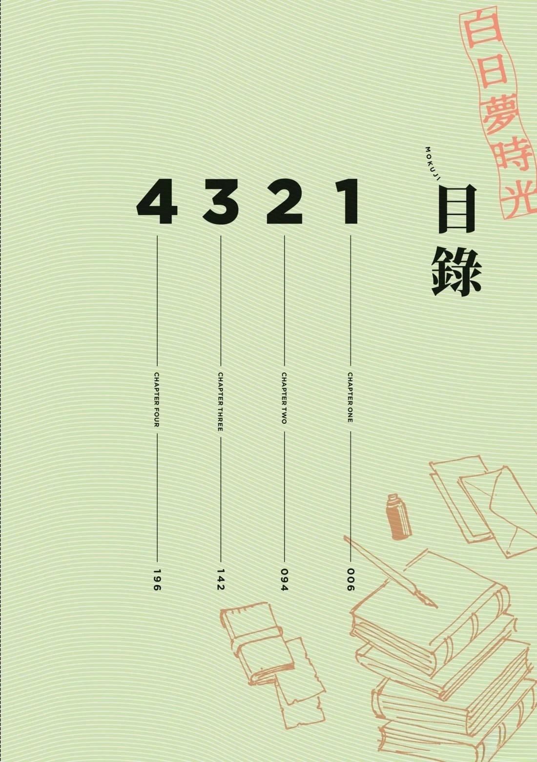 全一卷7