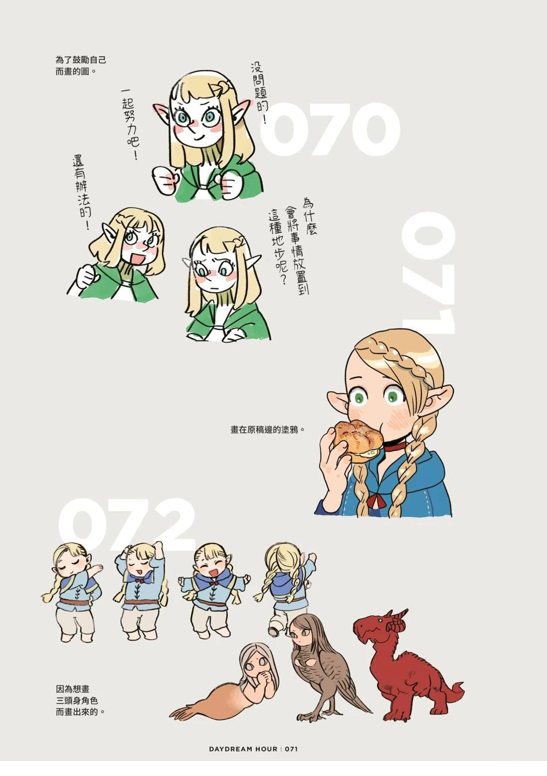全一卷74