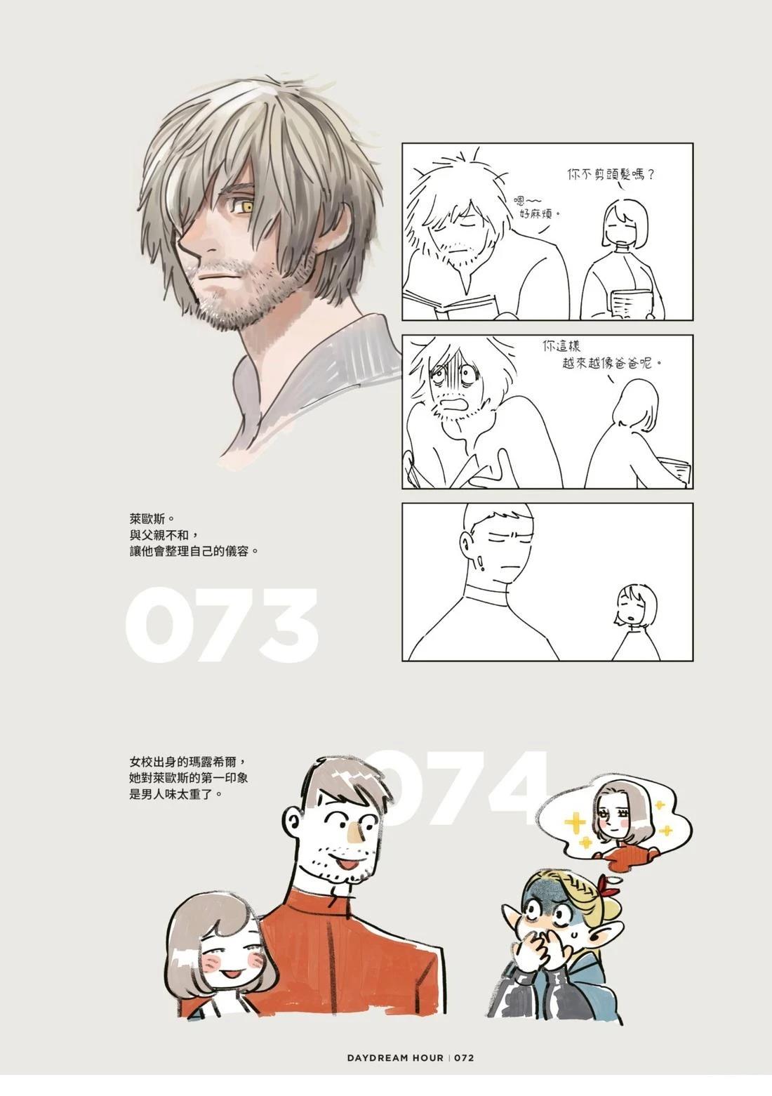 全一卷75