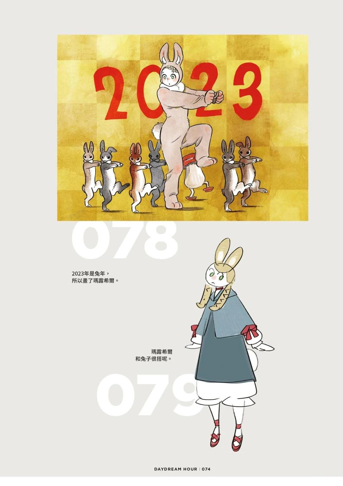 全一卷77