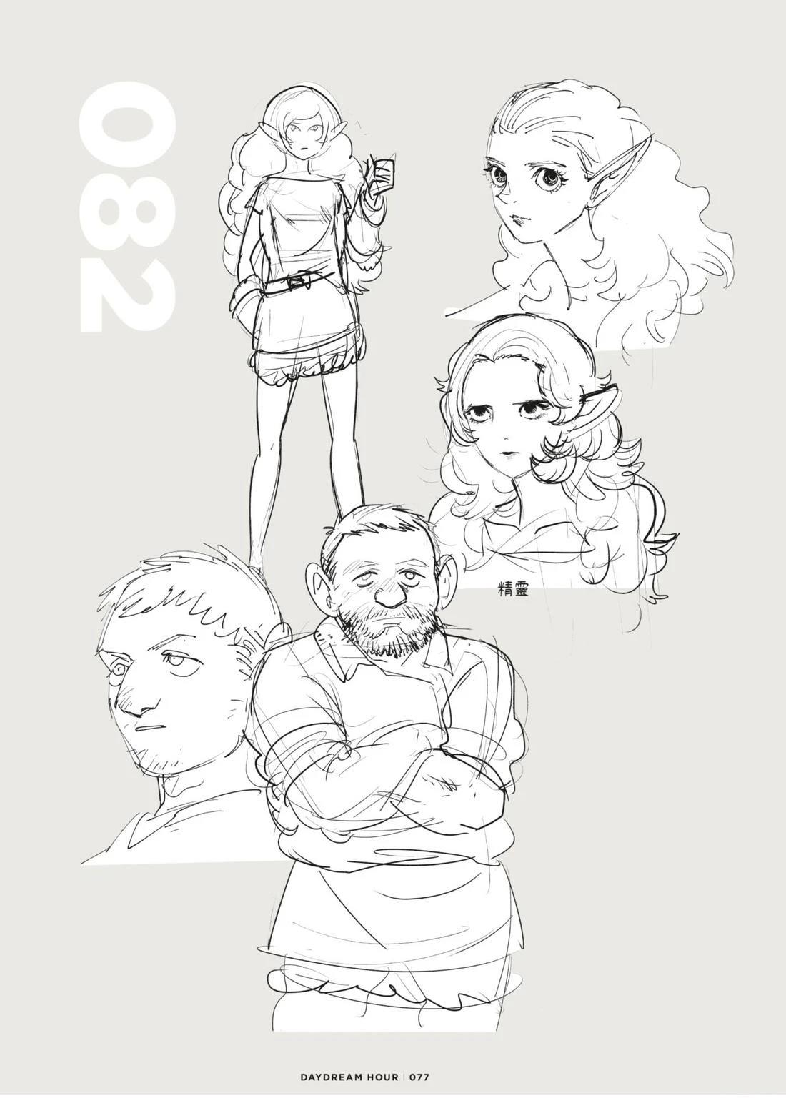 全一卷80