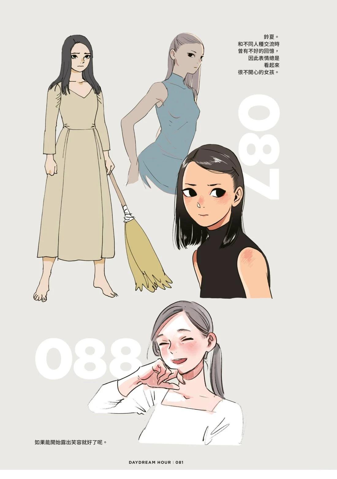 全一卷84