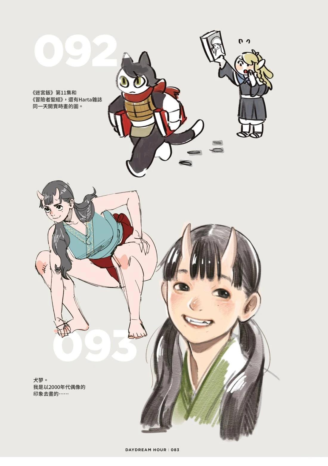 全一卷86