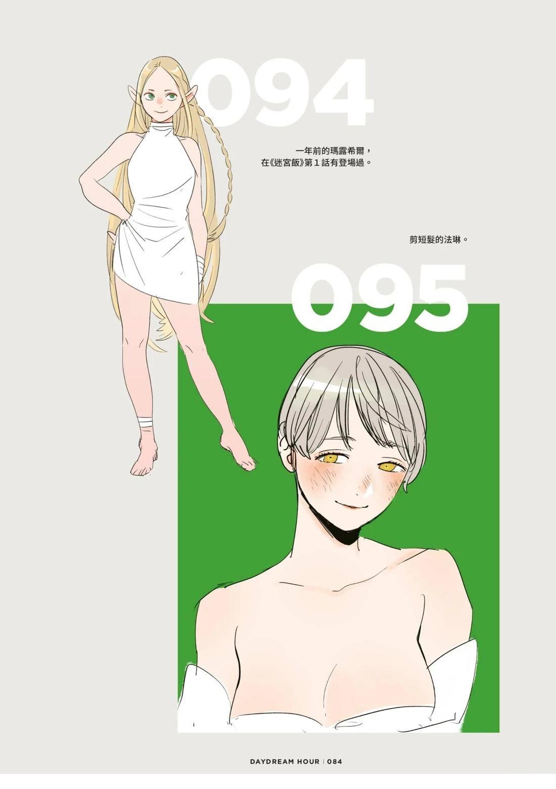 全一卷87