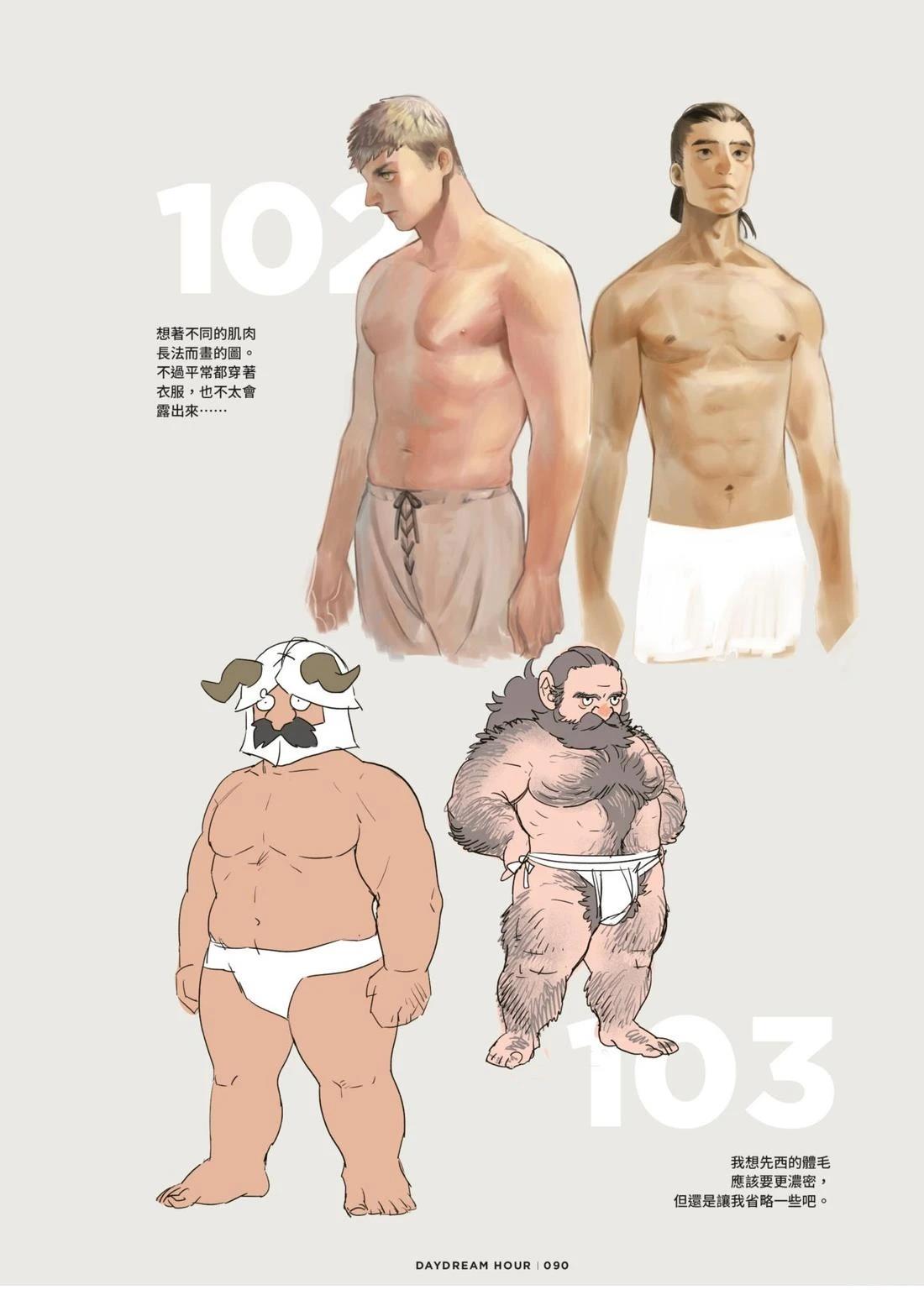 全一卷93