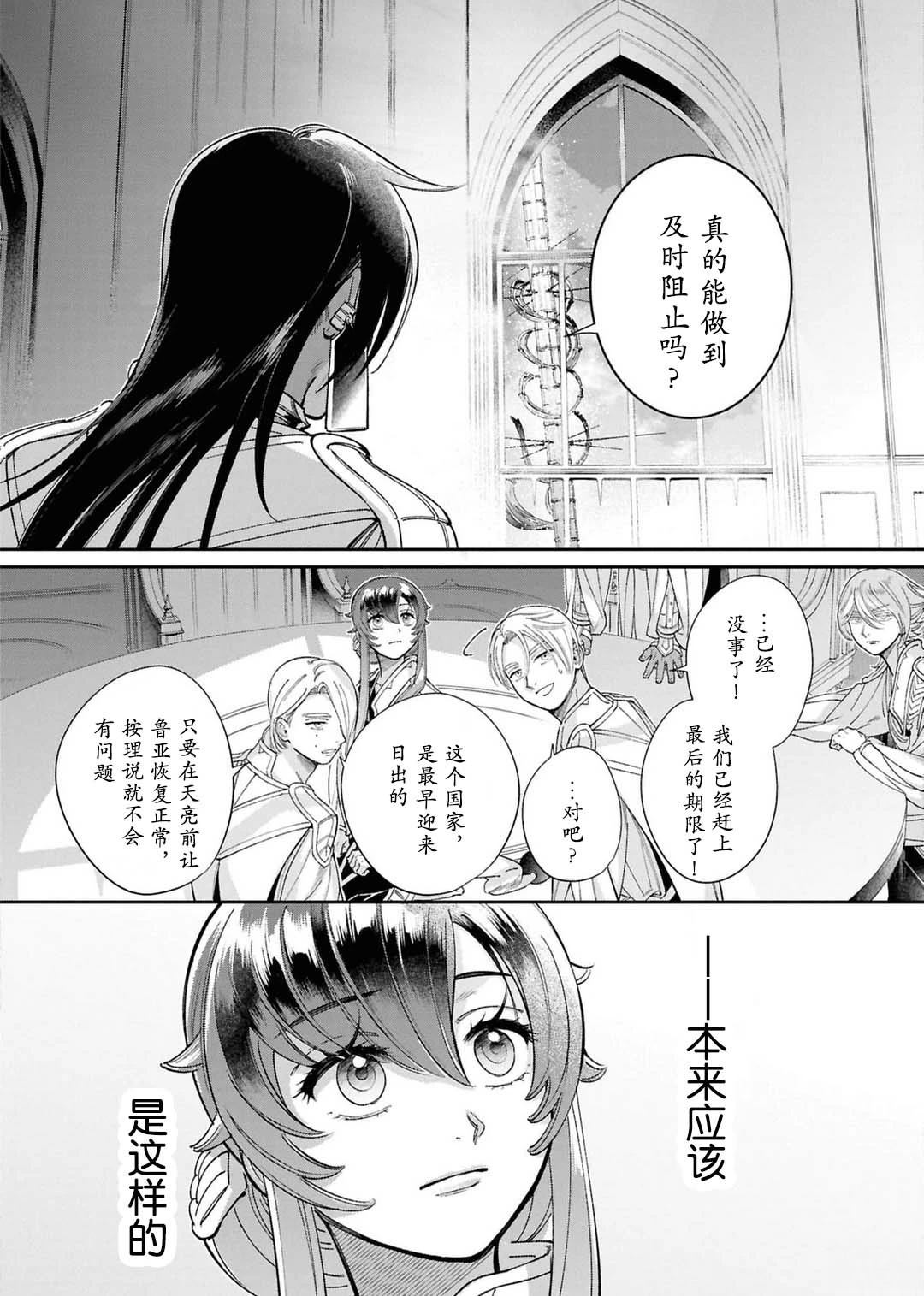 第8话18