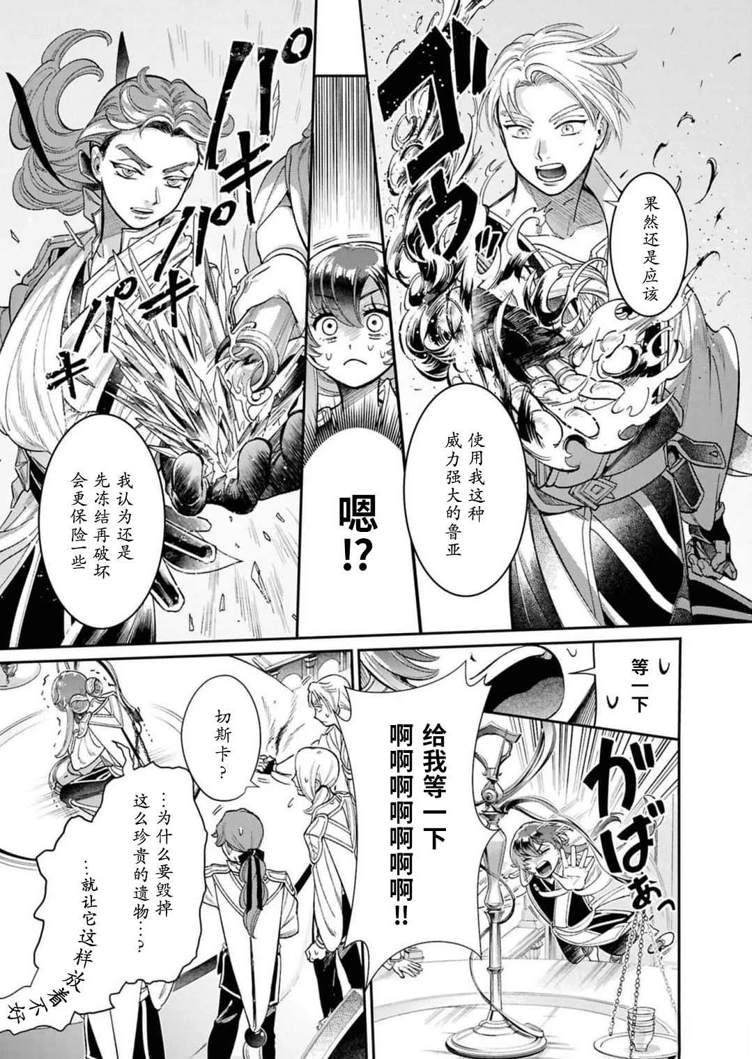 第8话9