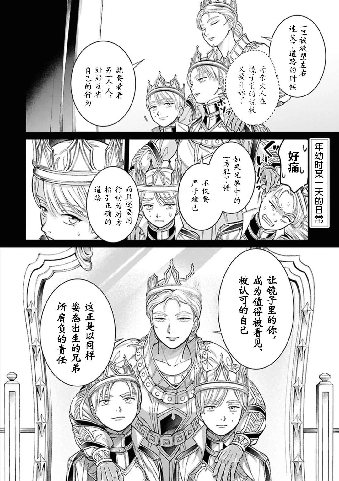 番外1