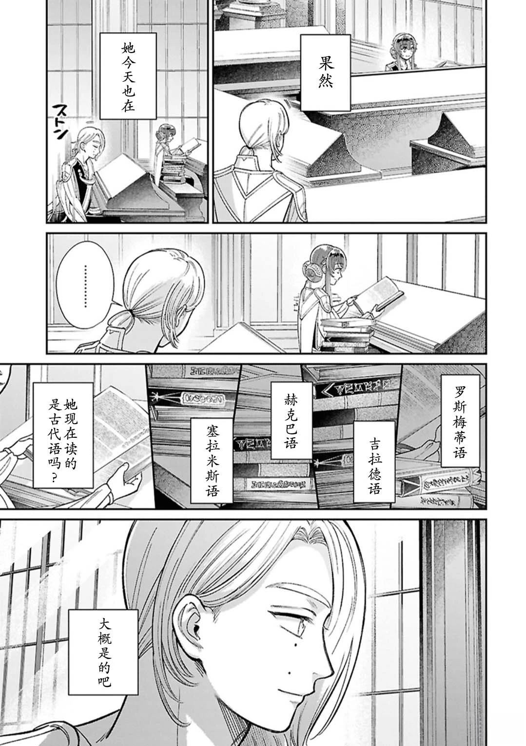 番外10